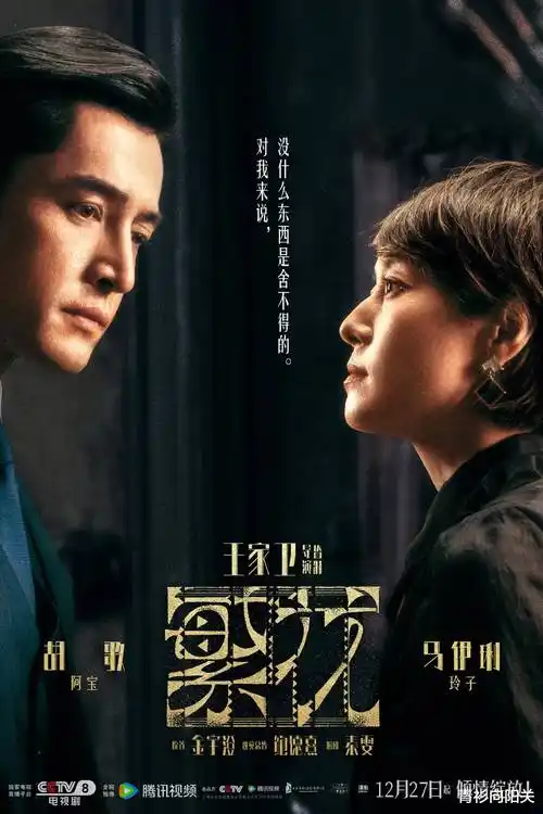 雾港谜踪热播电视剧全集免费在线观看