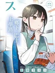 公路三千里旅行综艺全集在线观看
